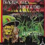 Blackboard Jungle Dub - The Upsetters