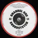 By Your Side / By Your Dub / Brass Side / Dub Cut - Shandi / Winston Sax Rose