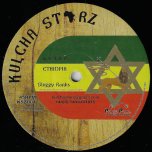 Ethiopia (Extended Mix) / Anything For Jah / Dub - Sluggy Ranks / Rob Symeon