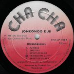 Jonkanoo Dub - The Revolutionaries