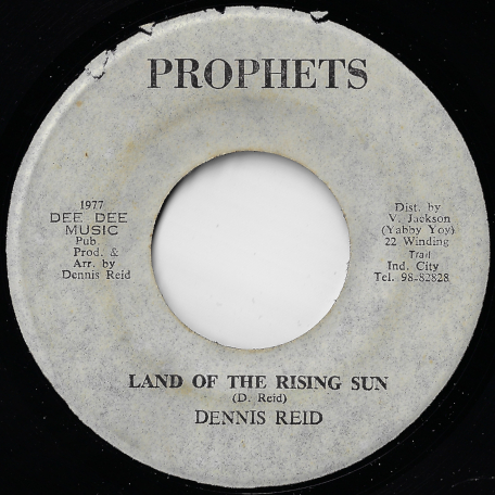 Land Of The Rising Sun / Rising Sun - Dennis Reid