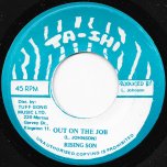 Out On The Job / Ver - Rising  Son