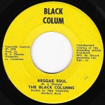 Help Me Lord / Reggae Soul (Dub) - The Black Columns / King Tubby