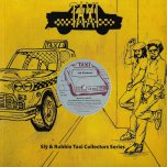 World A Music (Exteneded) / Out In The Street Dub - Ini Kamoze / Sly And Robbie